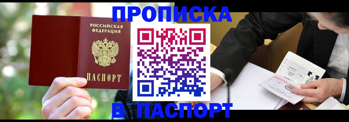 миграционный учет в Красноуфимске