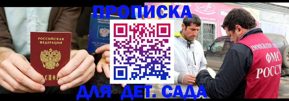 временная регистрация поиск в Красноуфимске